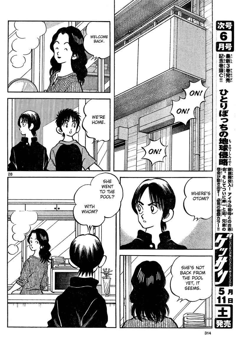 Mix Chap 12 - Next Chap 13