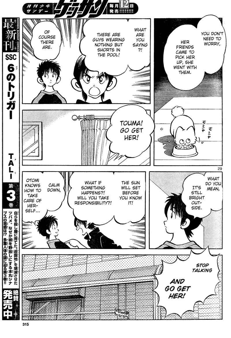 Mix Chap 12 - Next Chap 13