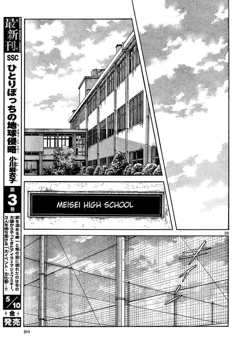 Mix Chap 12 - Next Chap 13