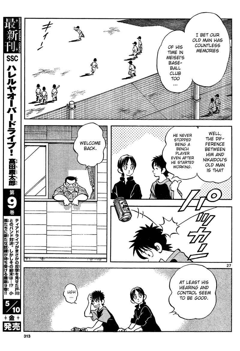 Mix Chap 12 - Next Chap 13