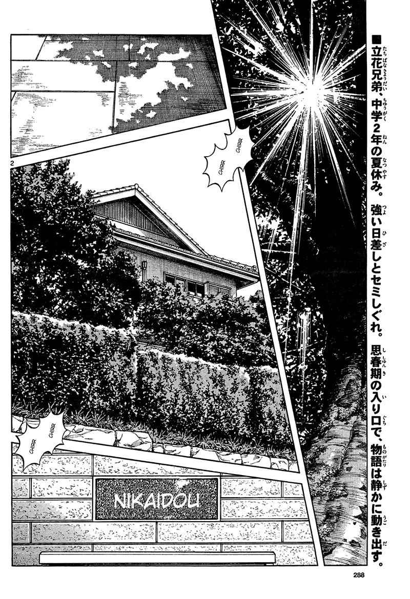 Mix Chap 12 - Next Chap 13