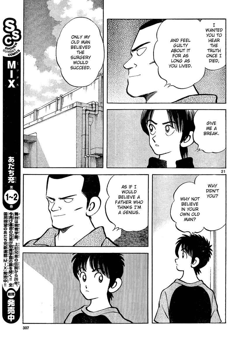Mix Chap 12 - Next Chap 13