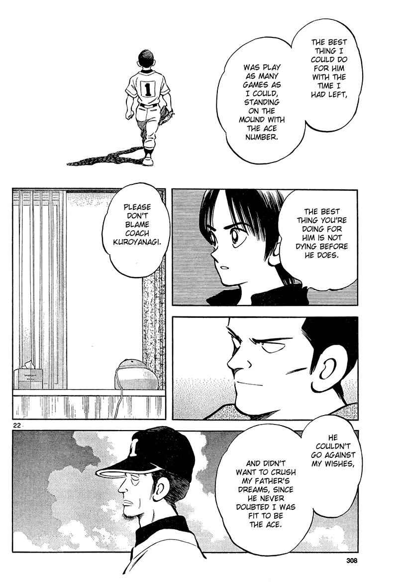 Mix Chap 12 - Next Chap 13