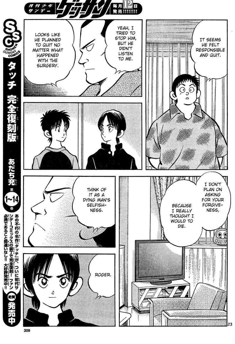 Mix Chap 12 - Next Chap 13