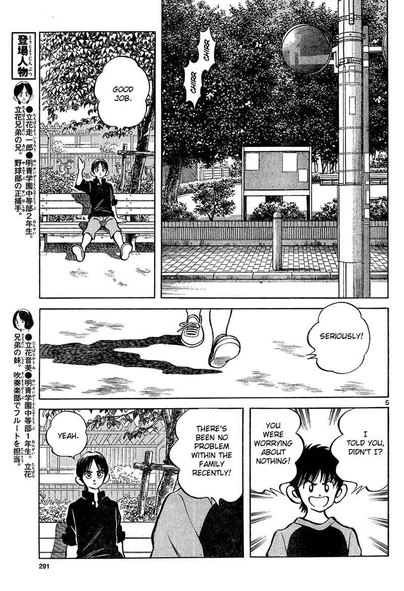 Mix Chap 12 - Next Chap 13