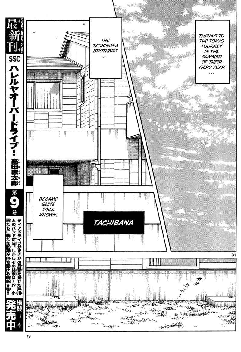 Mix Chap 13 - Next Chap 14