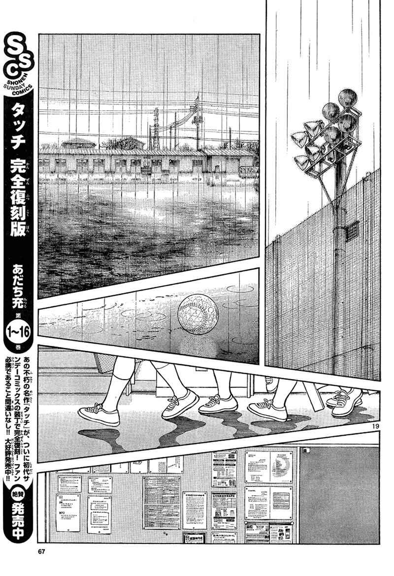 Mix Chap 13 - Next Chap 14