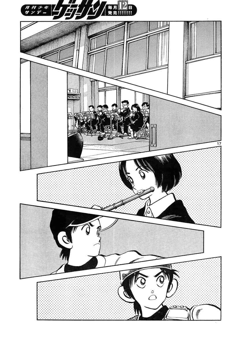 Mix Chap 13 - Next Chap 14