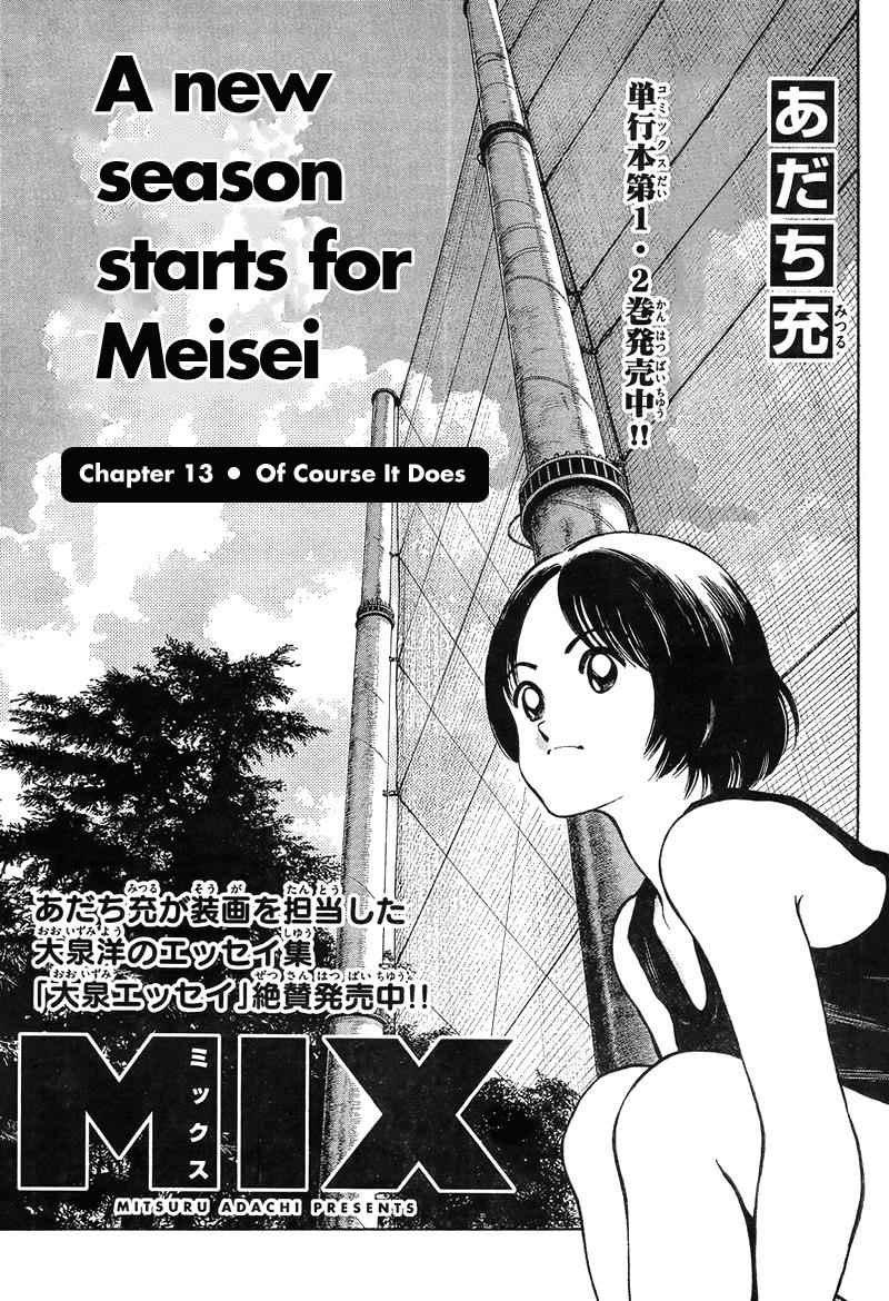 Mix Chap 13 - Next Chap 14