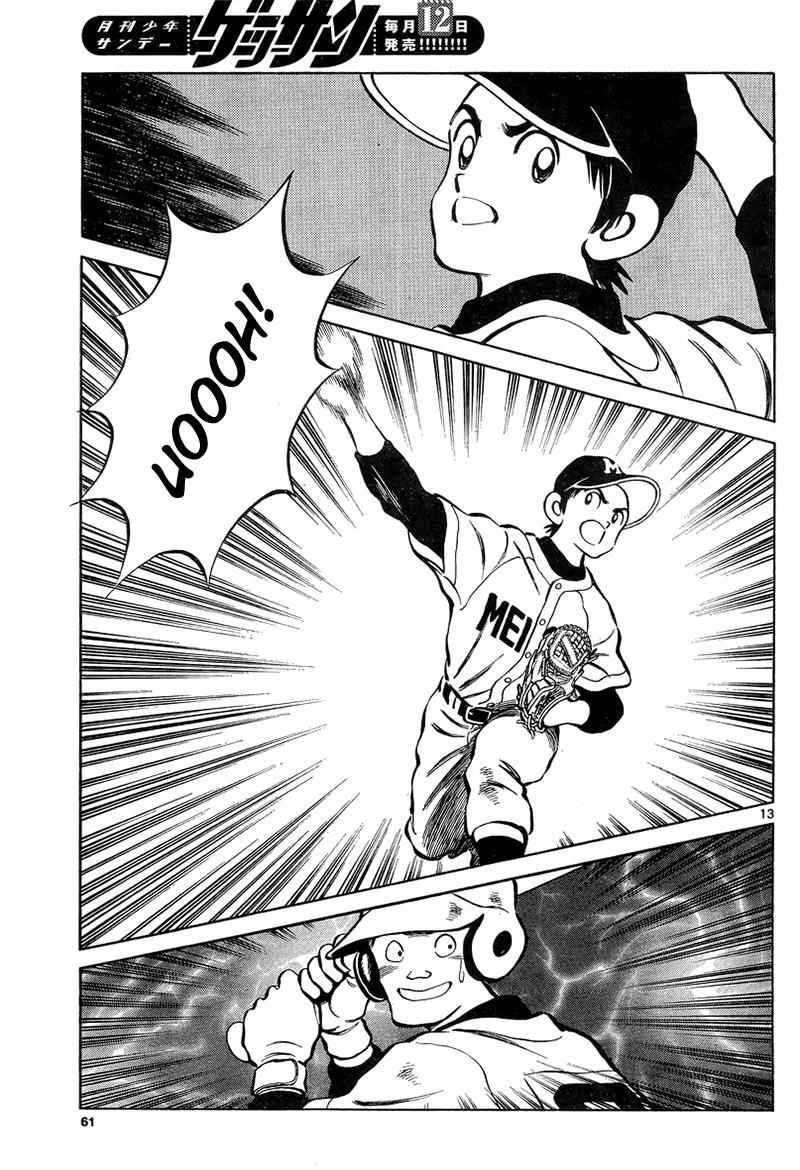 Mix Chap 13 - Next Chap 14