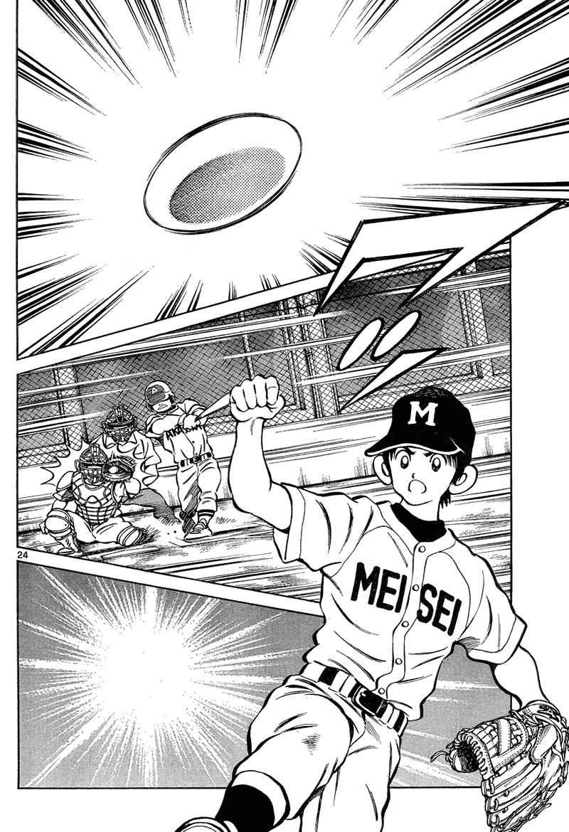 Mix Chap 13 - Next Chap 14