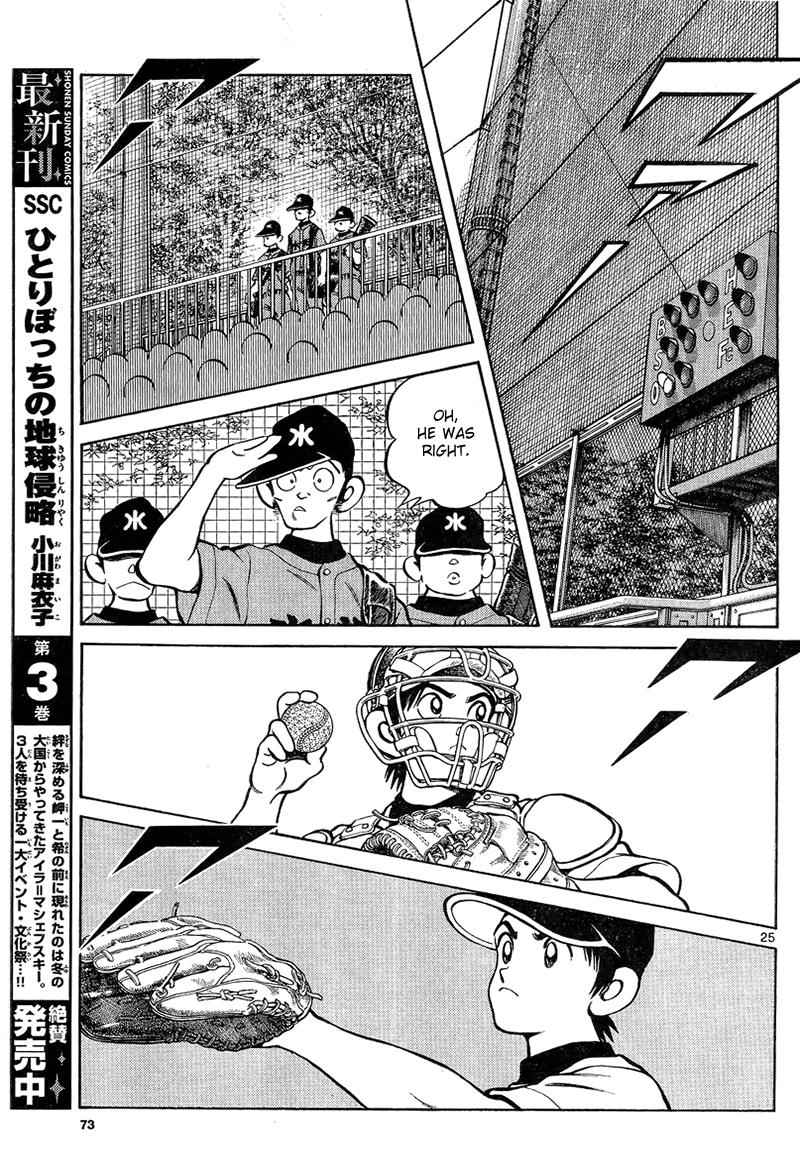 Mix Chap 13 - Next Chap 14