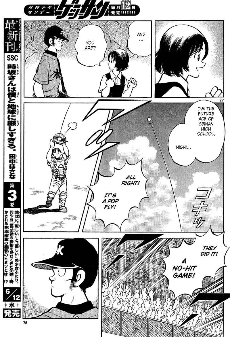 Mix Chap 13 - Next Chap 14