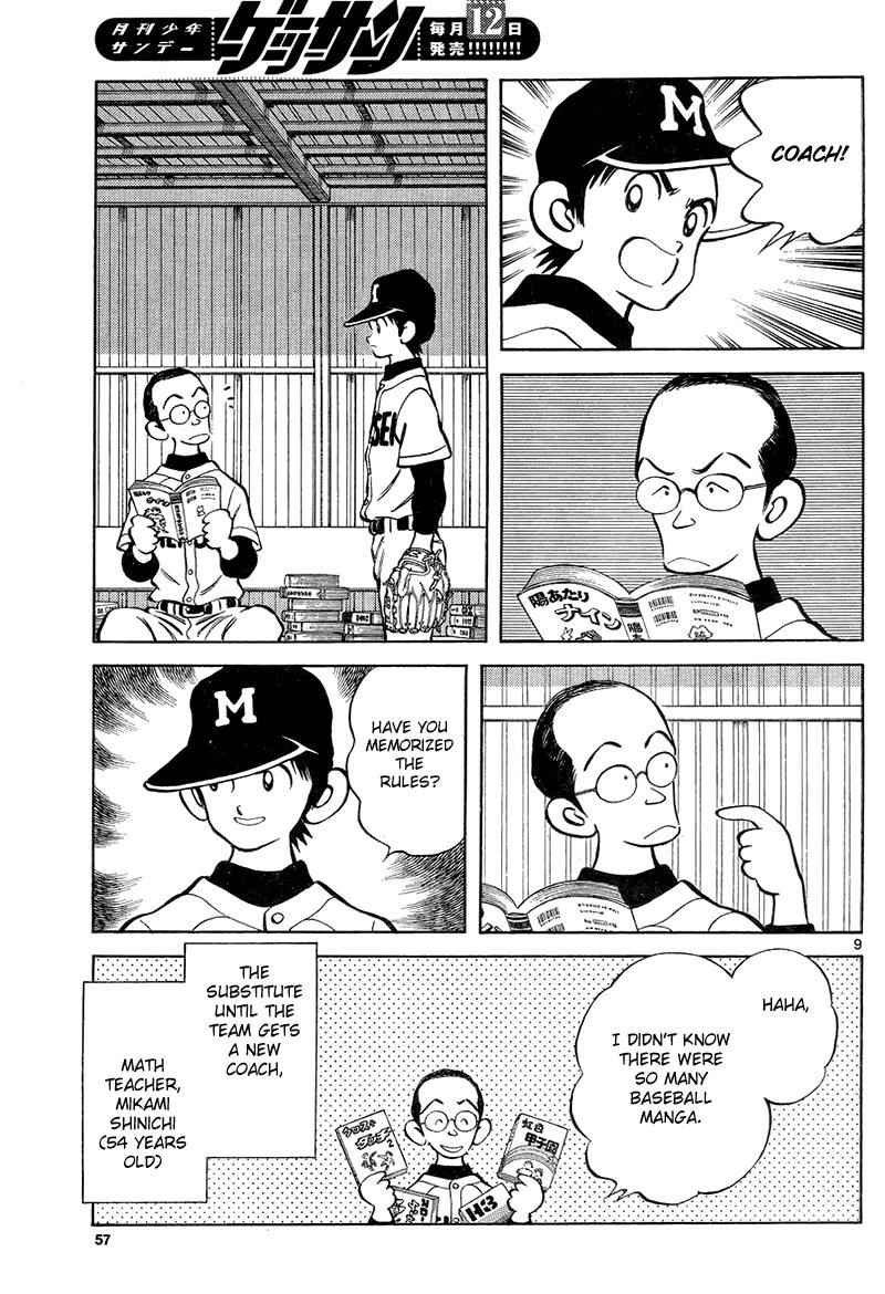 Mix Chap 13 - Next Chap 14