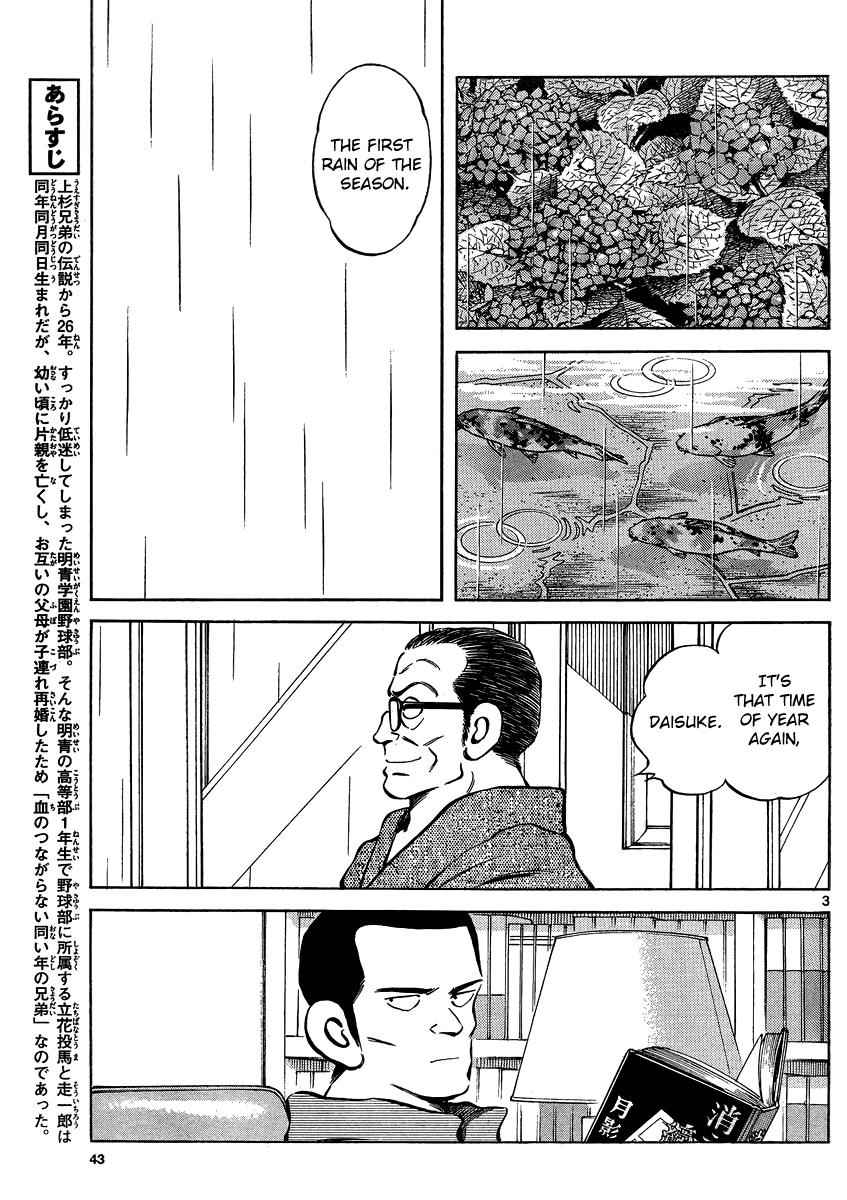 Mix Chap 27 - Next Chap 28