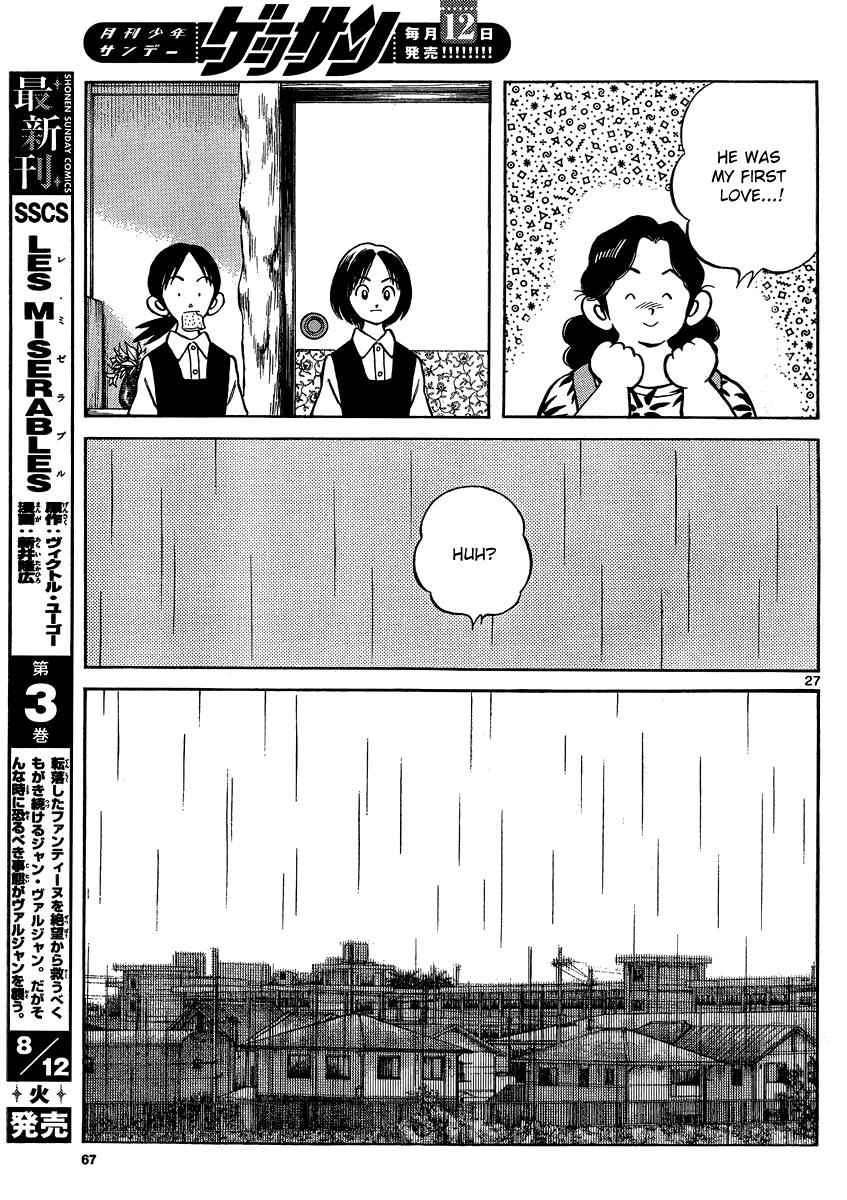Mix Chap 27 - Next Chap 28