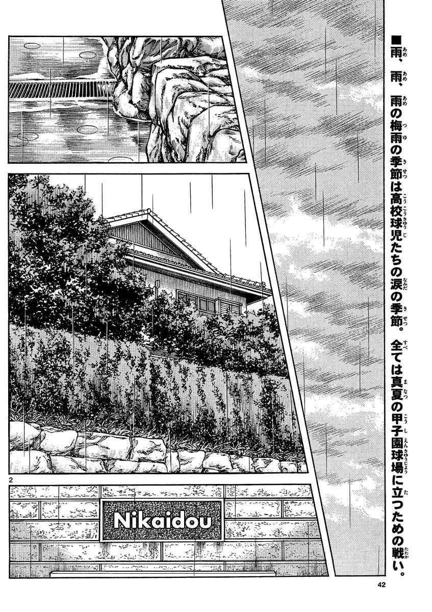 Mix Chap 27 - Next Chap 28
