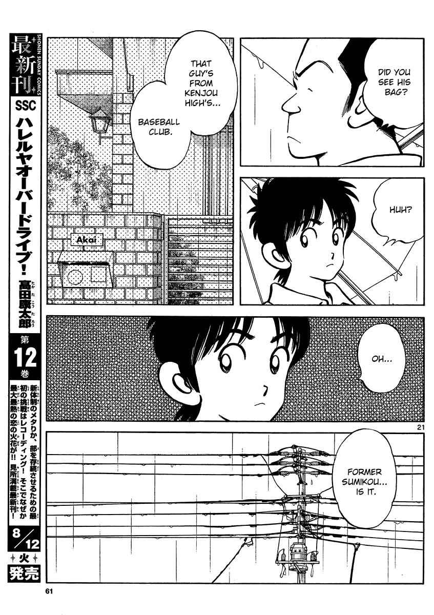 Mix Chap 27 - Next Chap 28