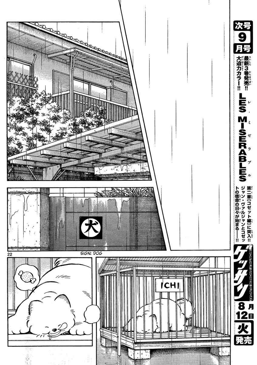 Mix Chap 27 - Next Chap 28