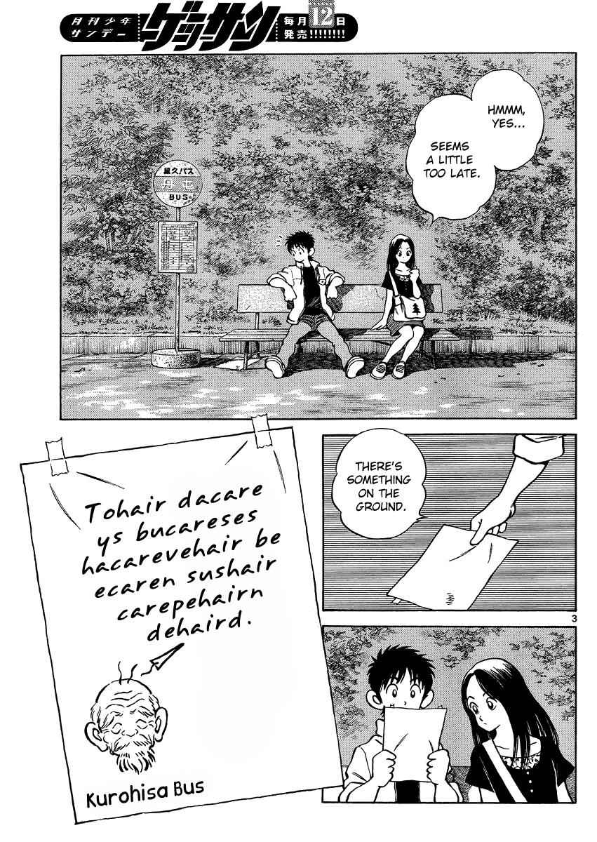 Mix Chap 24 - Next Chap 25
