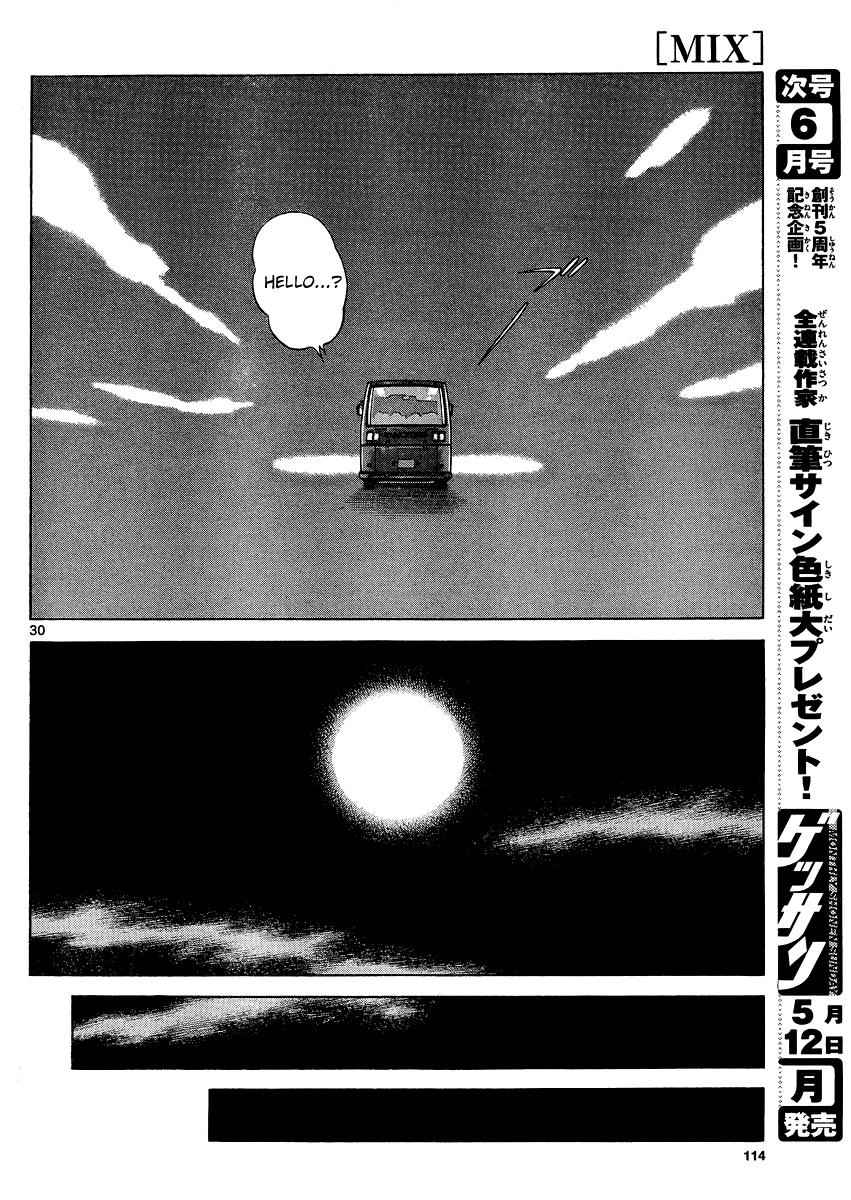 Mix Chap 24 - Next Chap 25