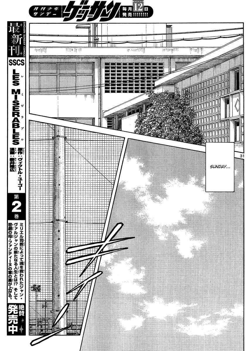 Mix Chap 24 - Next Chap 25