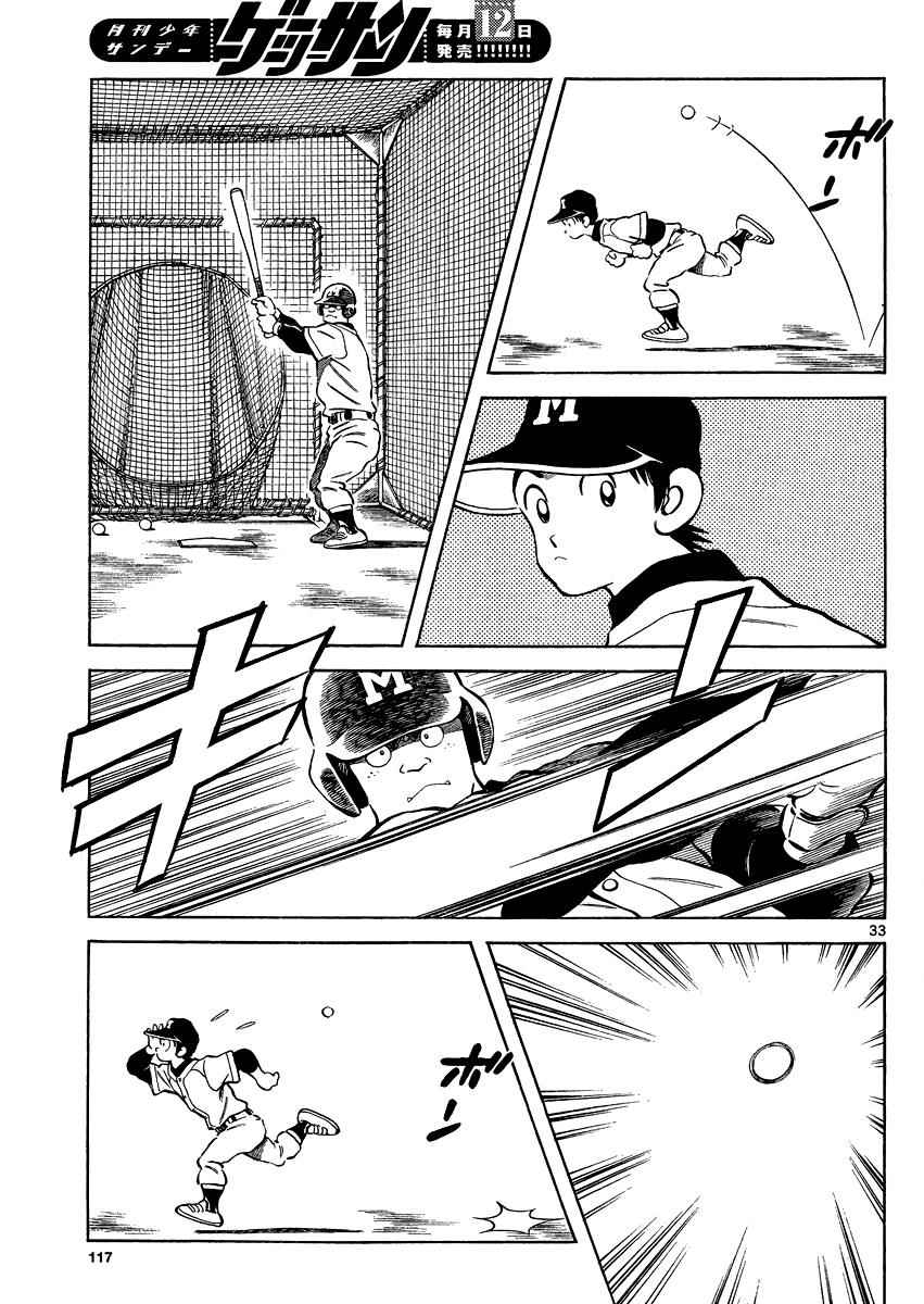 Mix Chap 24 - Next Chap 25