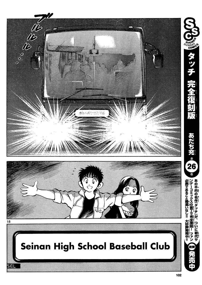 Mix Chap 24 - Next Chap 25