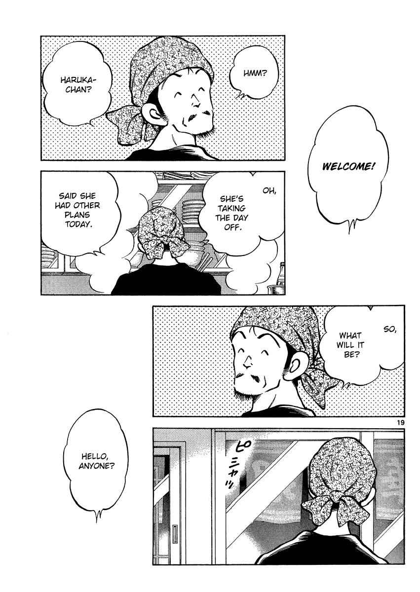 Mix Chap 24 - Next Chap 25