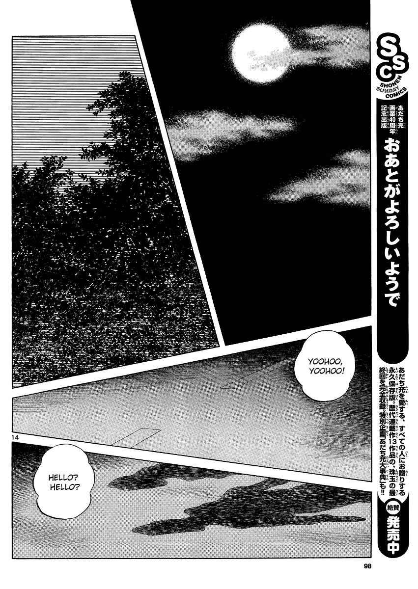 Mix Chap 24 - Next Chap 25