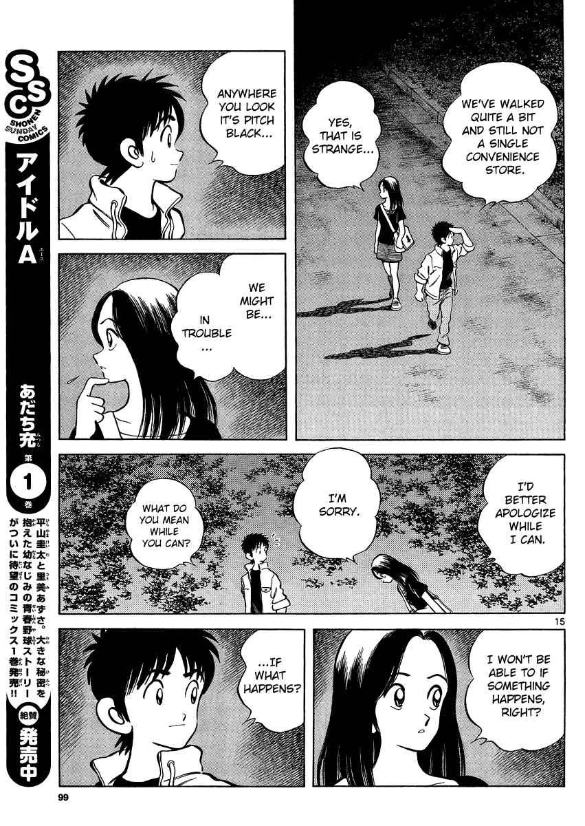 Mix Chap 24 - Next Chap 25