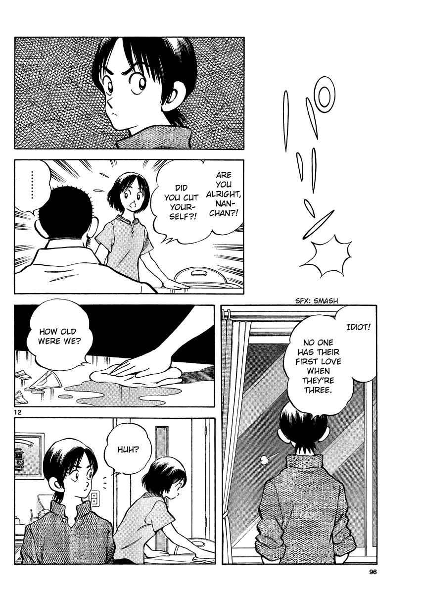 Mix Chap 24 - Next Chap 25