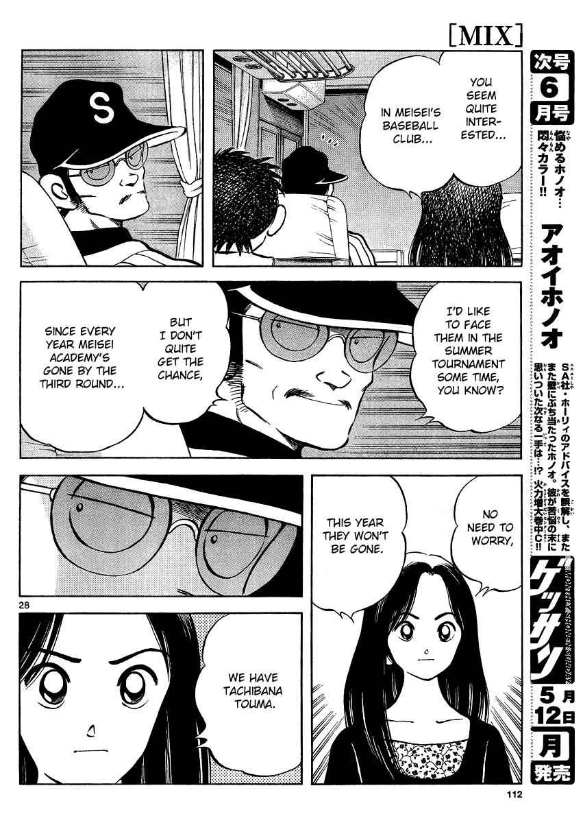Mix Chap 24 - Next Chap 25