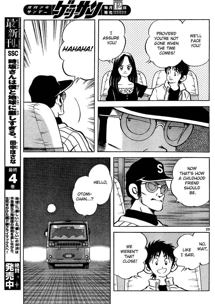 Mix Chap 24 - Next Chap 25