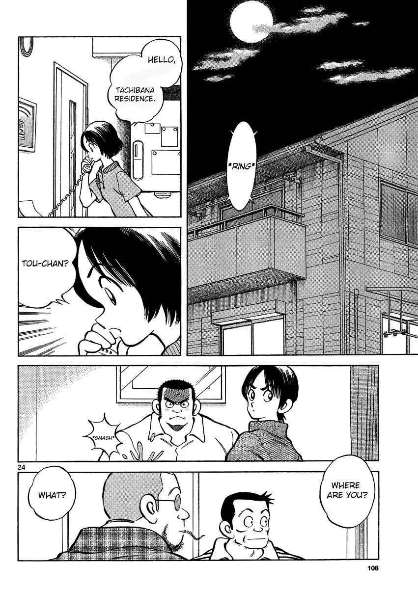 Mix Chap 24 - Next Chap 25