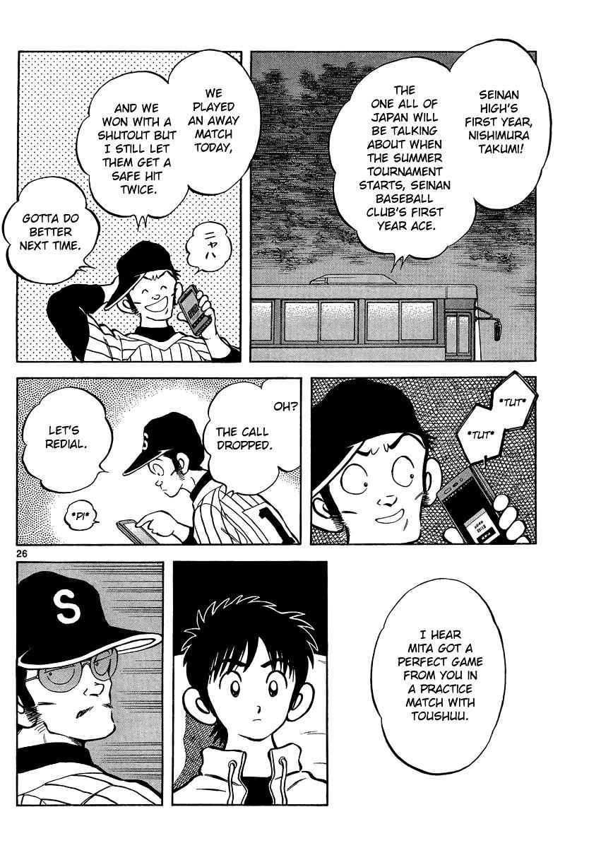 Mix Chap 24 - Next Chap 25