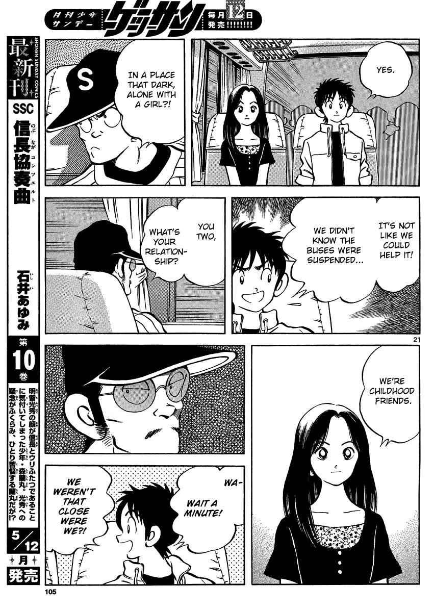 Mix Chap 24 - Next Chap 25