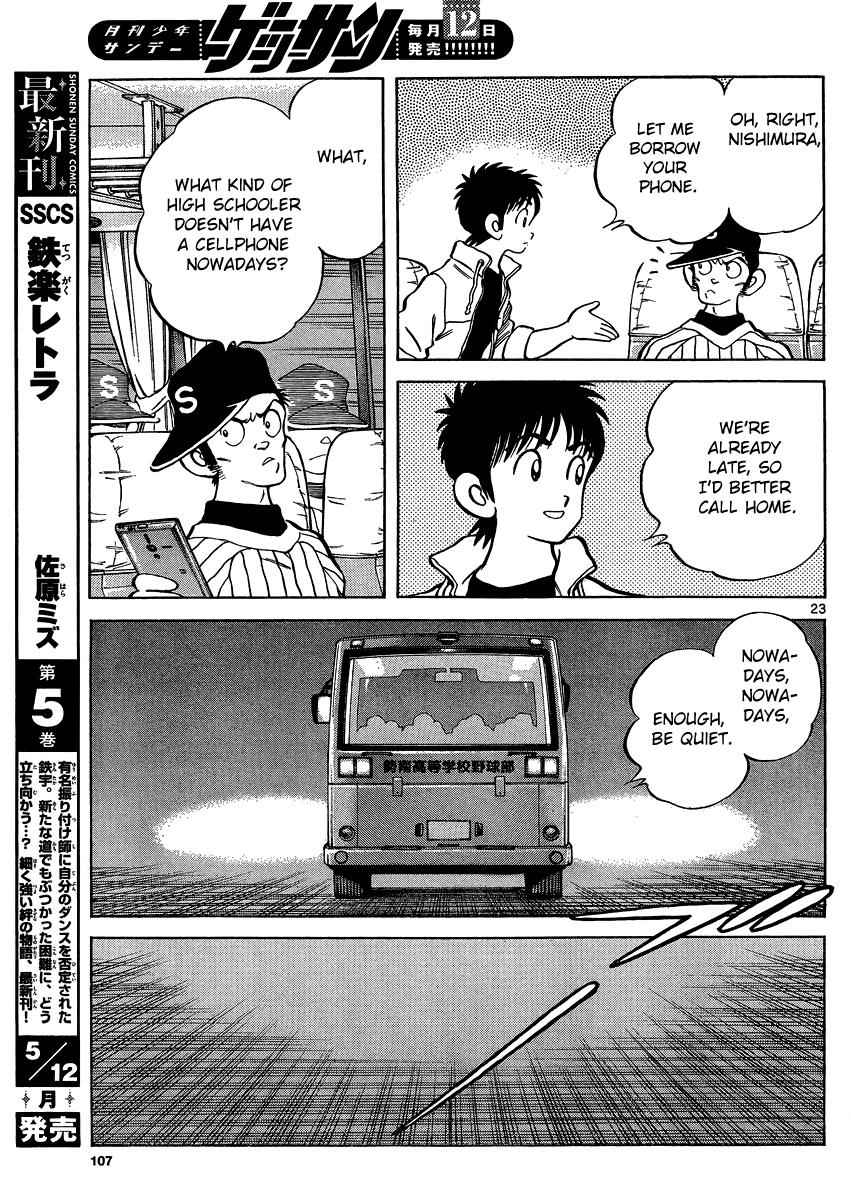 Mix Chap 24 - Next Chap 25