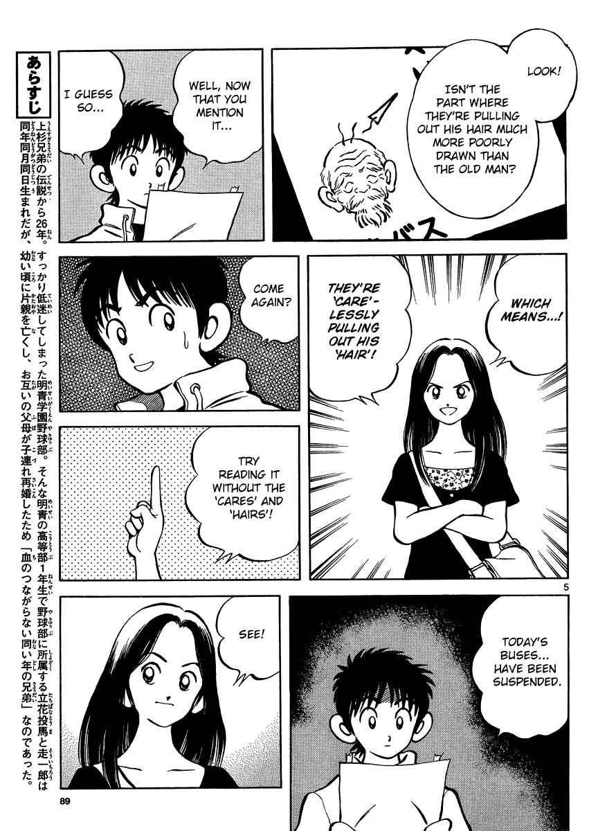 Mix Chap 24 - Next Chap 25