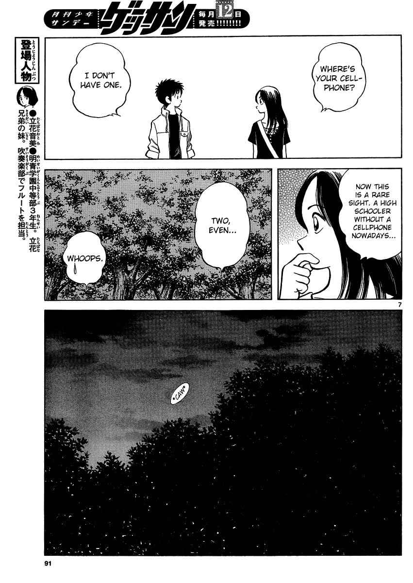 Mix Chap 24 - Next Chap 25