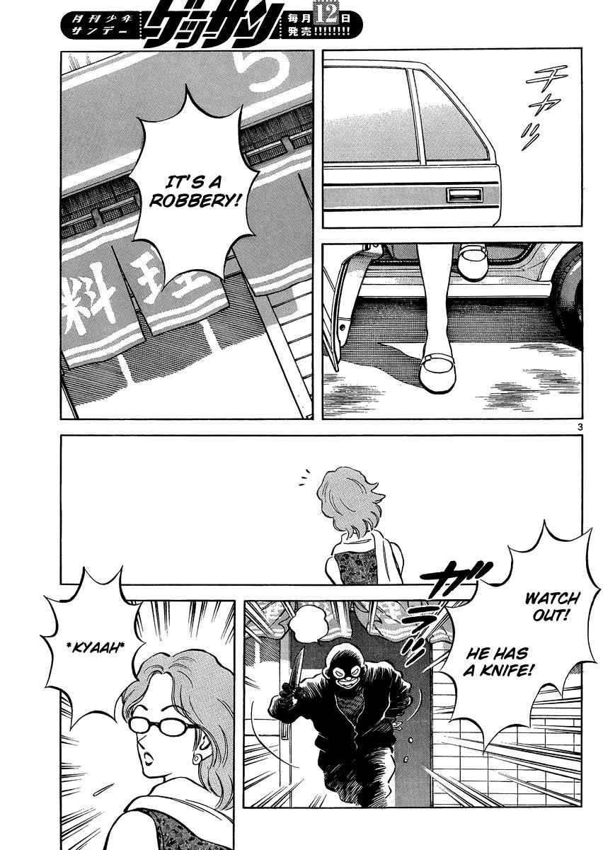 Mix Chap 25 - Next Chap 26