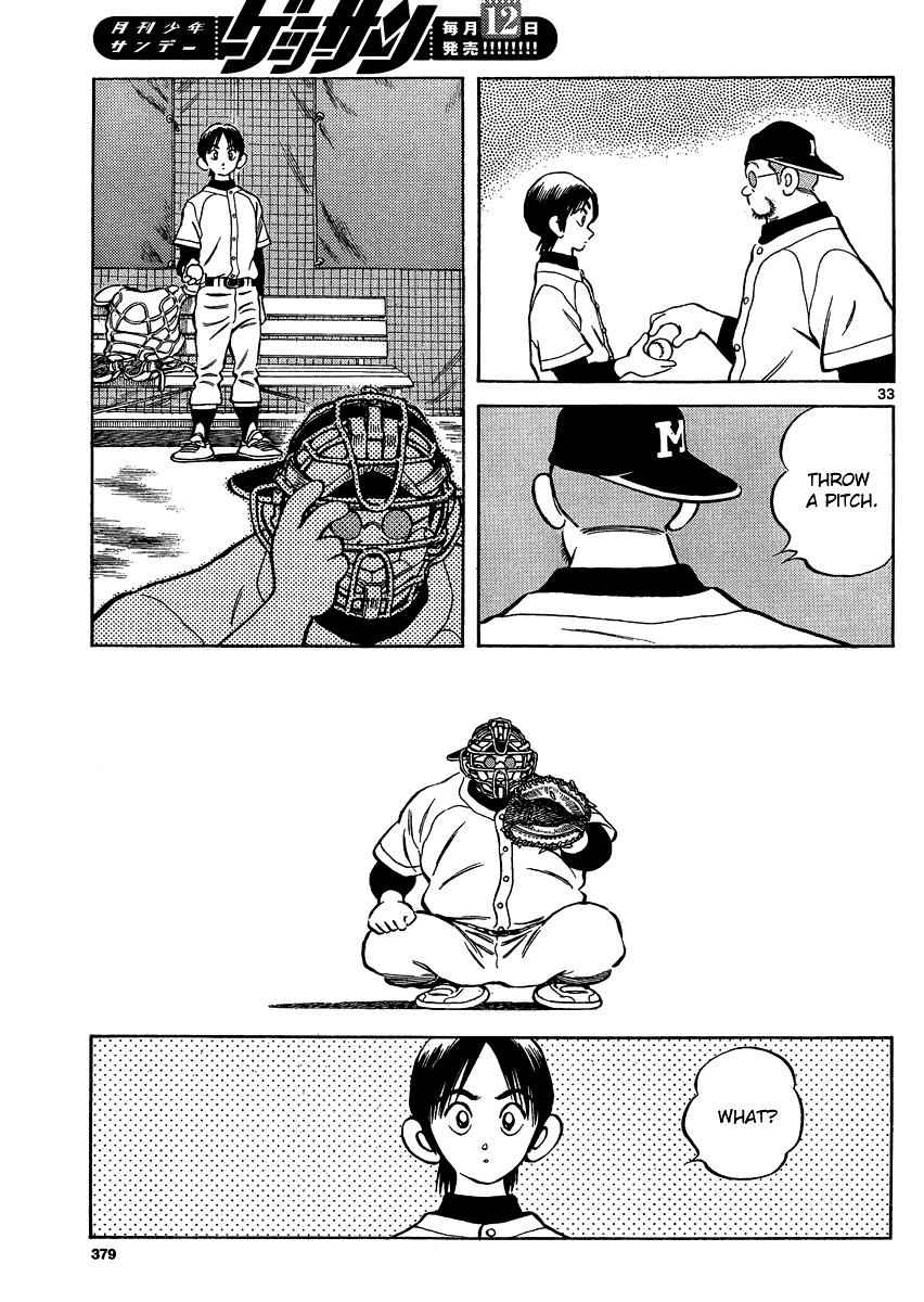 Mix Chap 25 - Next Chap 26