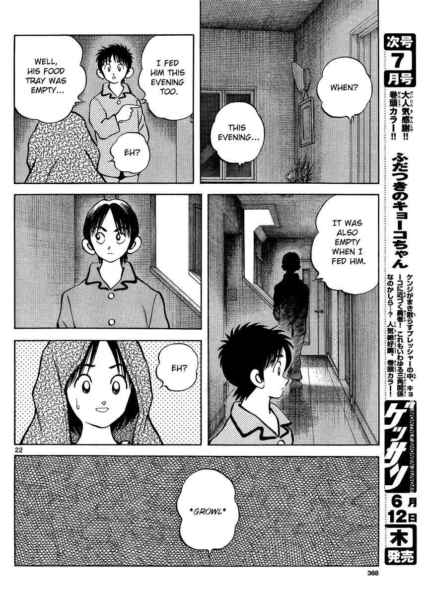 Mix Chap 25 - Next Chap 26