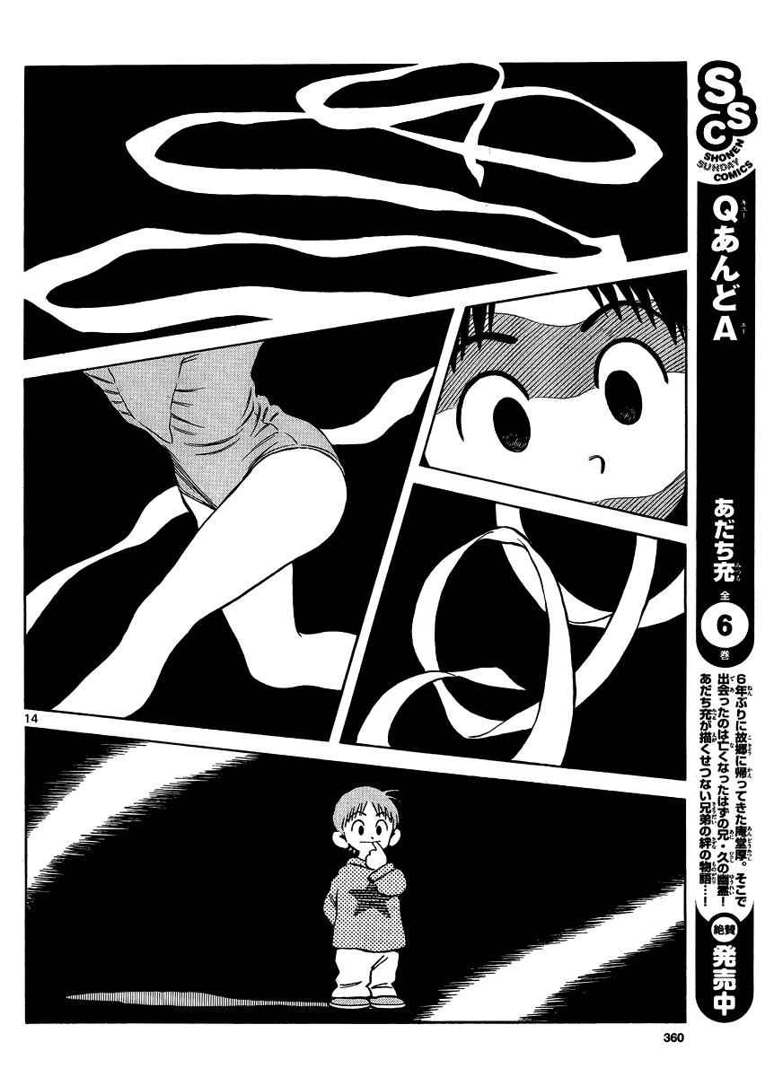 Mix Chap 25 - Next Chap 26