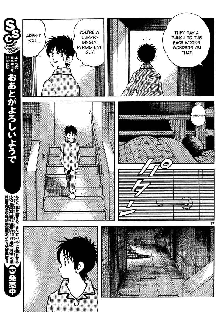 Mix Chap 25 - Next Chap 26