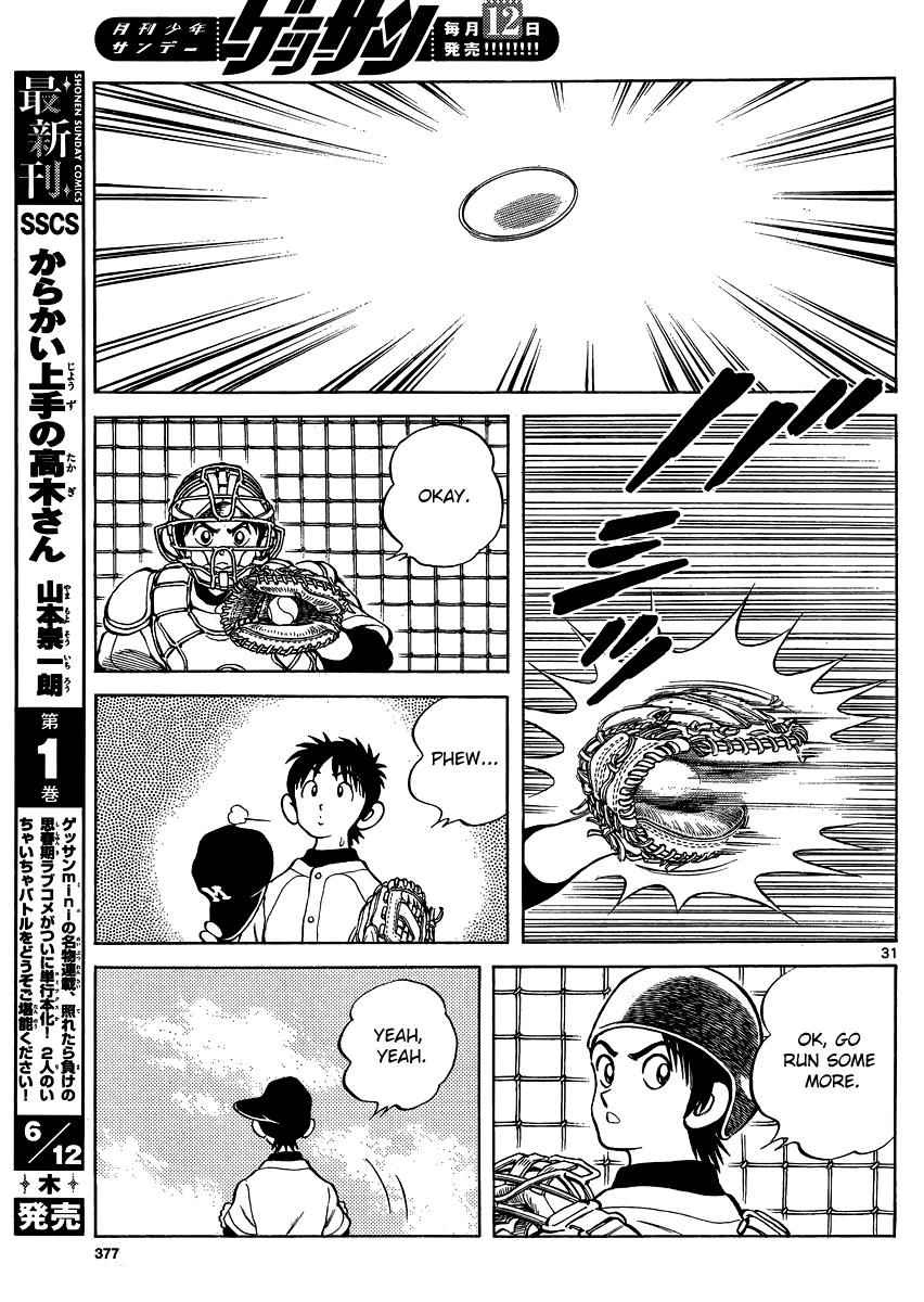 Mix Chap 25 - Next Chap 26