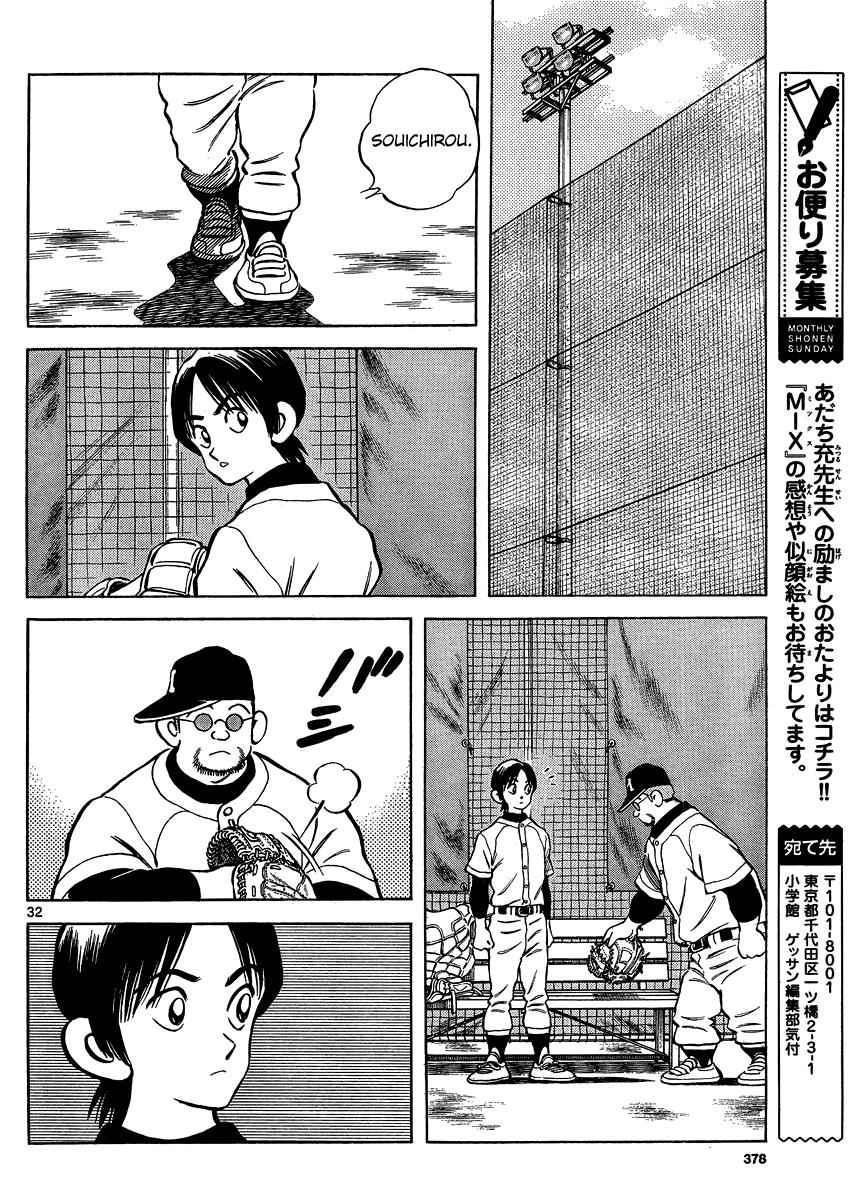 Mix Chap 25 - Next Chap 26