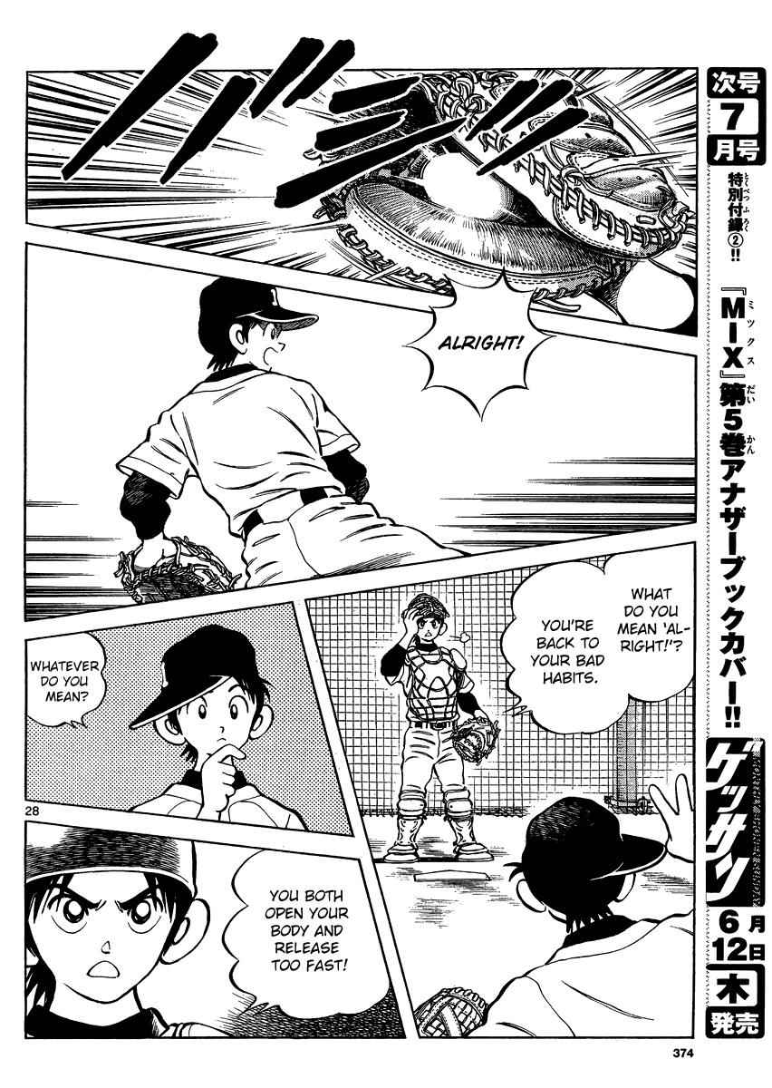 Mix Chap 25 - Next Chap 26