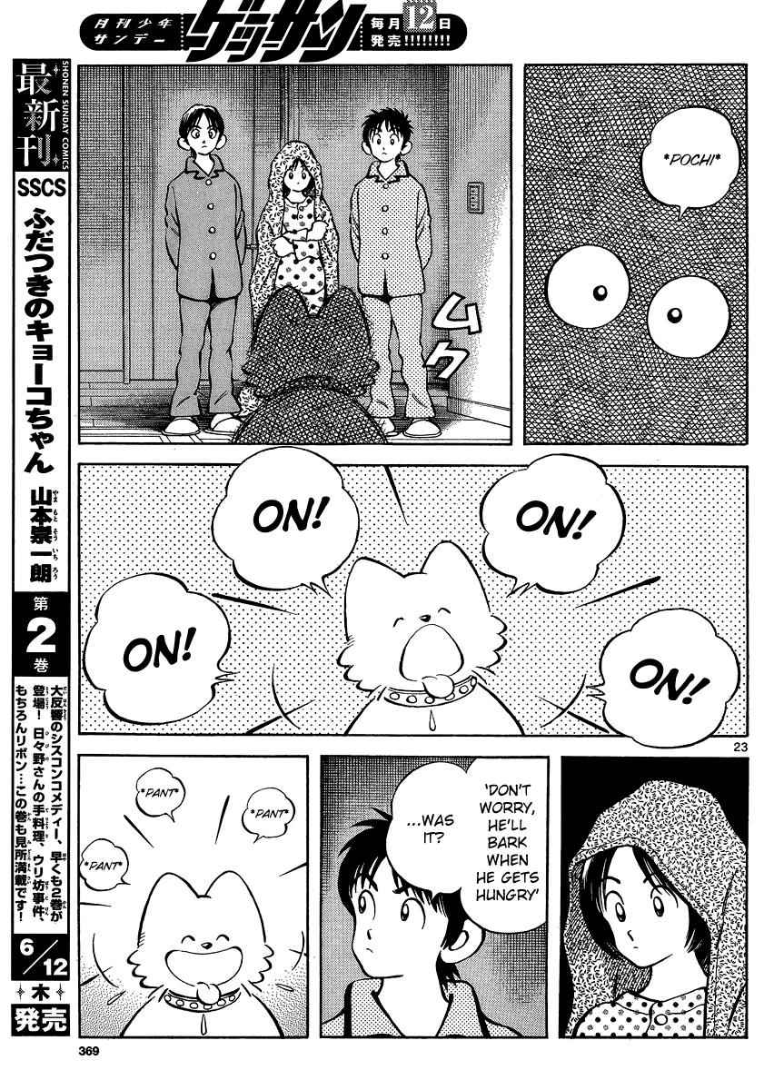 Mix Chap 25 - Next Chap 26