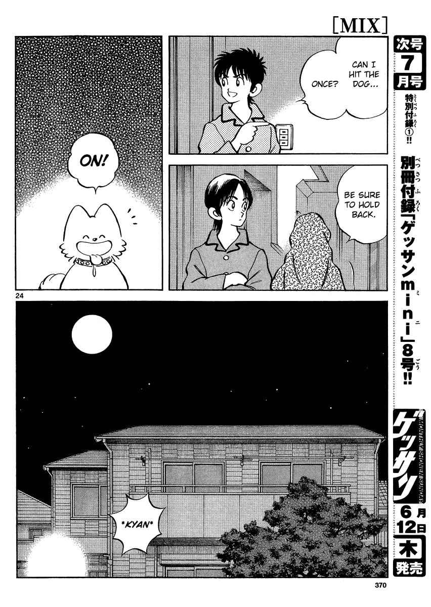 Mix Chap 25 - Next Chap 26